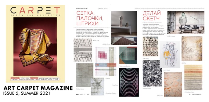 ART_CARPET_magazine template 5